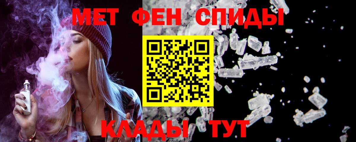 АМФЕТАМИН 97% Жигулёвск