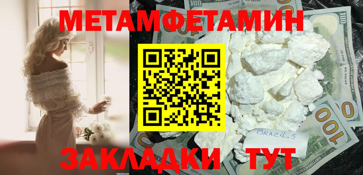 АМФЕТАМИН Розовый Жигулёвск