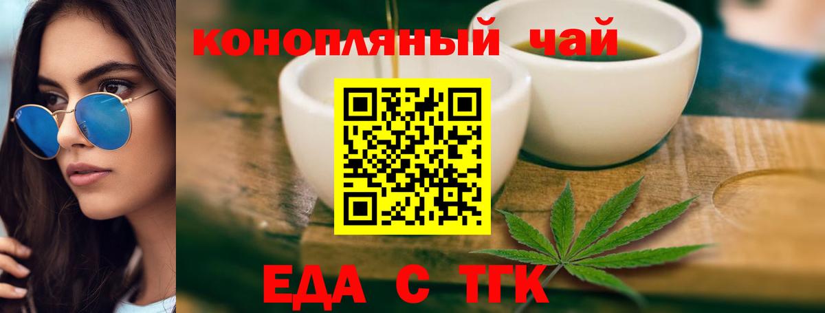 A-PVP СК кристаллы  ГАШ  Жигулёвск  МЕФ кристаллы  ГАШИШ  Каннабис  COCAIN  Купить наркотики 
