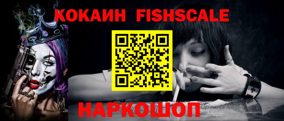 Жигулёвск  Cocaine 99%  где можно купить наркотик  Вход с VPN 