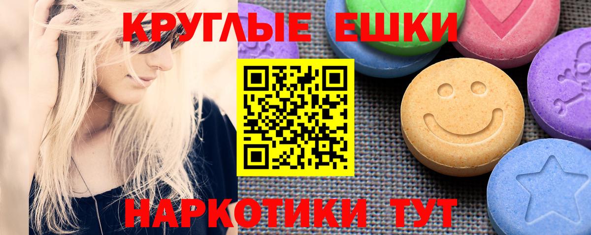 Ecstasy louis Vuitton  Экстази Philipp Plein  Вход с VPN  Жигулёвск 