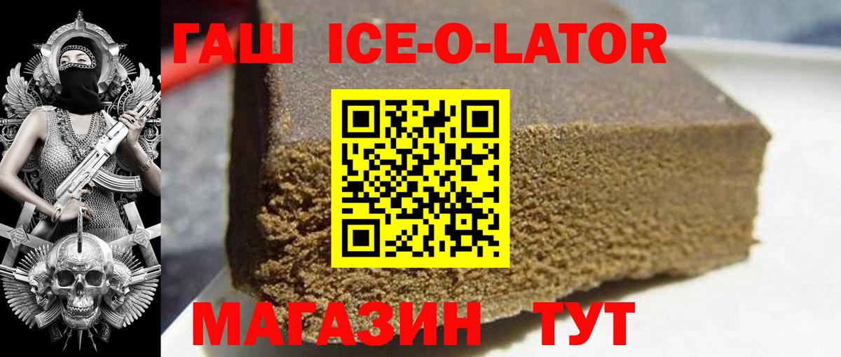 Гашиш Cannabis Жигулёвск