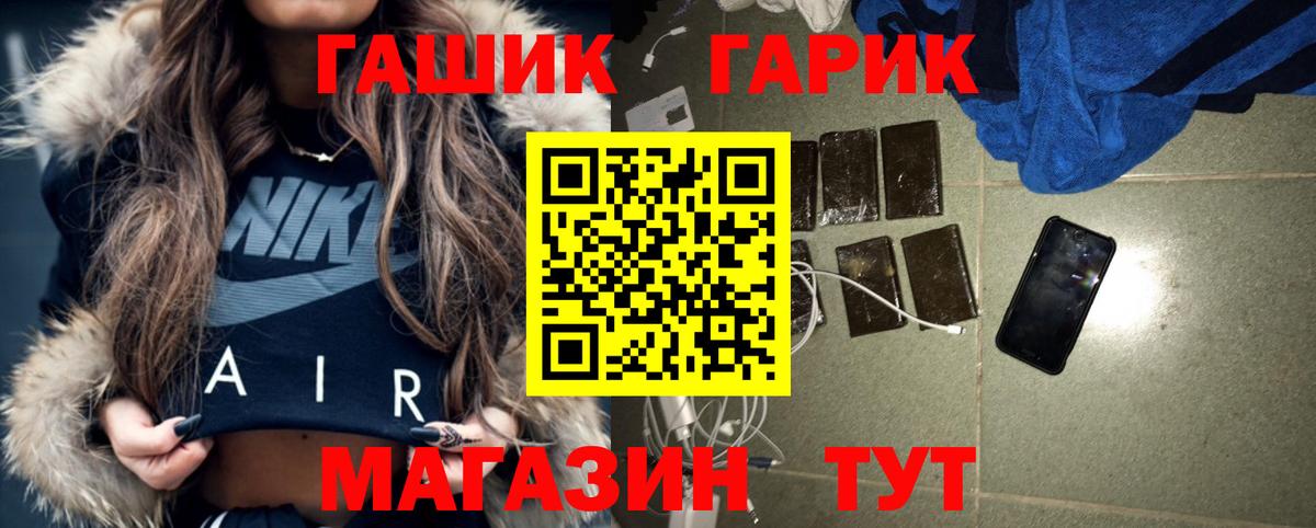 ГАШ AMNESIA HAZE  Гашиш VHQ  сколько стоит  Жигулёвск 