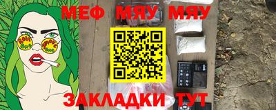 прущие грибы Балаково