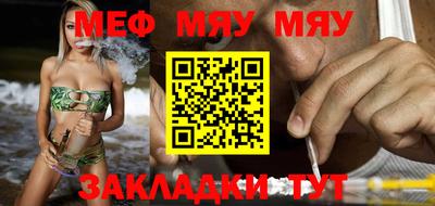 прущие грибы Балаково