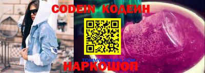 мефедрон VHQ Гагарин