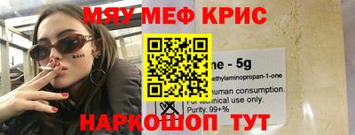 ALPHA PVP Гай