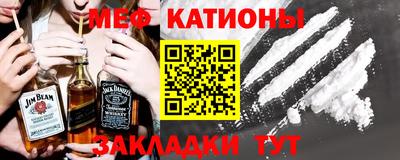 МДМА Балахна