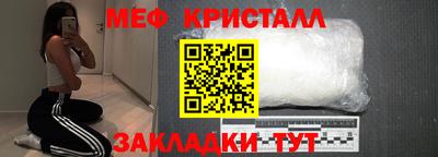 соль курить ск Балашиха