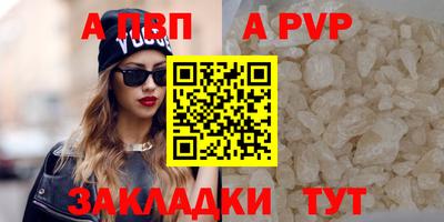 мефедрон VHQ Гагарин