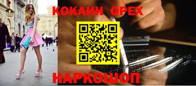 МДМА Балахна