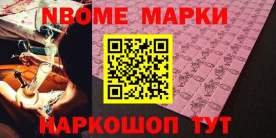 ALPHA PVP Гай