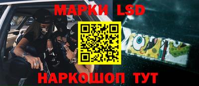 соль курить ск Балашиха