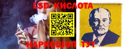 соль курить ск Балашиха