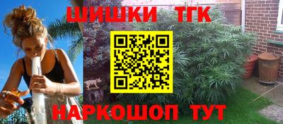 соль курить ск Балашиха