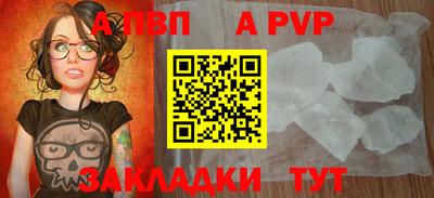 прущие грибы Балаково