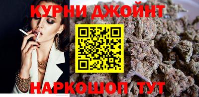 соль курить ск Балашиха