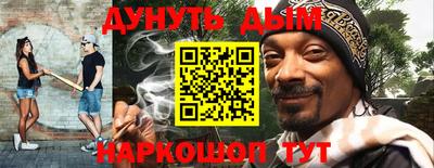 соль курить ск Балашиха