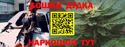 соль курить ск Балашиха