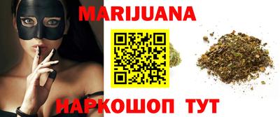 прущие грибы Балаково