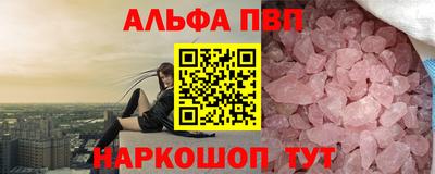 мефедрон VHQ Гагарин