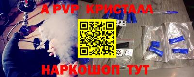 ALPHA PVP Гай