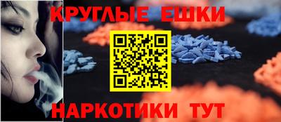 гашиш Гатчина