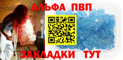 мефедрон VHQ Гагарин