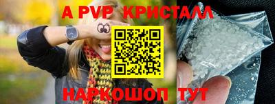ALPHA PVP Гай