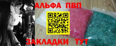 соль курить ск Балашиха