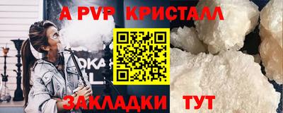 мефедрон VHQ Гагарин
