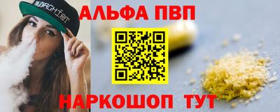 соль курить ск Балашиха