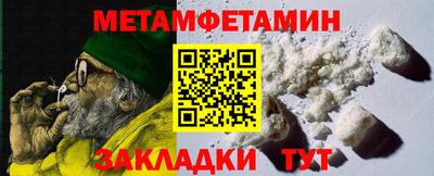 ALPHA PVP Гай