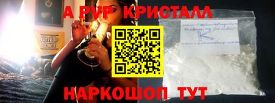 соль курить ск Балашиха