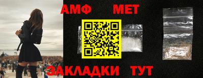 мефедрон VHQ Гагарин