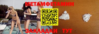 мефедрон VHQ Гагарин