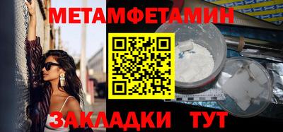 мефедрон VHQ Гагарин
