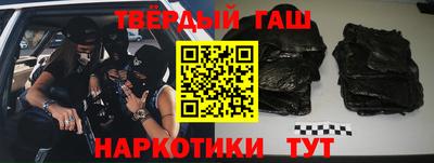 соль курить ск Балашиха