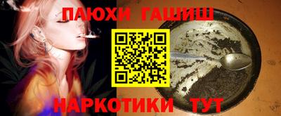 прущие грибы Балаково