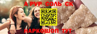 мефедрон VHQ Гагарин