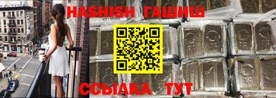 соль курить ск Балашиха