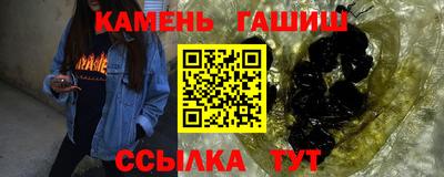 прущие грибы Балаково