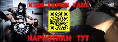 прущие грибы Балаково