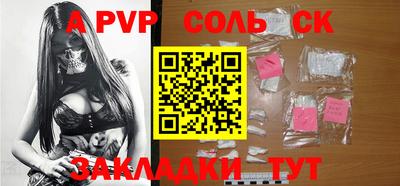 ALPHA PVP Гай