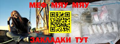 мефедрон VHQ Гагарин