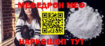 прущие грибы Балаково