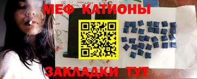 прущие грибы Балаково