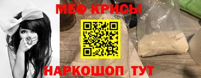 прущие грибы Балаково