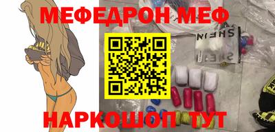 соль курить ск Балашиха