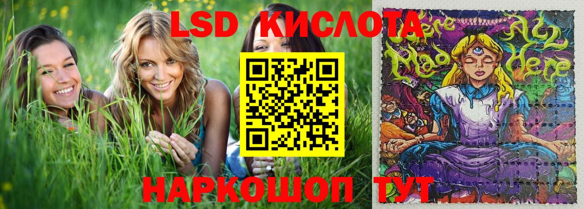 Марки N-bome 1,8мг  Марки N-bome 1,8мг  Жигулёвск 